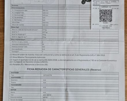 ГАЗ 3302, объемом двигателя 2.3 л и пробегом 0 тыс. км за 497 $, фото 5 на Automoto.ua