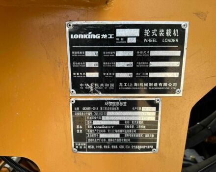 ГАЗ 3302, об'ємом двигуна 2.3 л та пробігом 0 тис. км за 56500 $, фото 9 на Automoto.ua