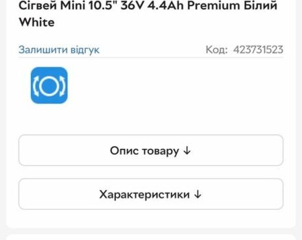 ГАЗ 3302, об'ємом двигуна 2.3 л та пробігом 0 тис. км за 194 $, фото 7 на Automoto.ua