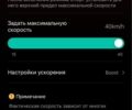 ГАЗ 3302, объемом двигателя 2.3 л и пробегом 0 тыс. км за 570 $, фото 7 на Automoto.ua