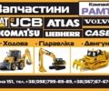 ГАЗ 3302, объемом двигателя 2.3 л и пробегом 0 тыс. км за 4056 $, фото 5 на Automoto.ua