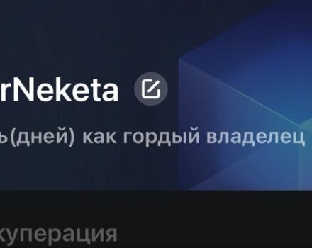 ГАЗ 3302, объемом двигателя 2.3 л и пробегом 0 тыс. км за 497 $, фото 8 на Automoto.ua