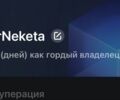 ГАЗ 3302, объемом двигателя 2.3 л и пробегом 0 тыс. км за 497 $, фото 8 на Automoto.ua