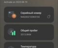 ГАЗ 3302, объемом двигателя 2.3 л и пробегом 0 тыс. км за 303 $, фото 7 на Automoto.ua