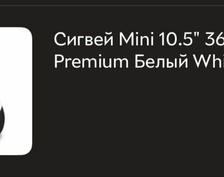 ГАЗ 3302, об'ємом двигуна 2.3 л та пробігом 0 тис. км за 194 $, фото 6 на Automoto.ua