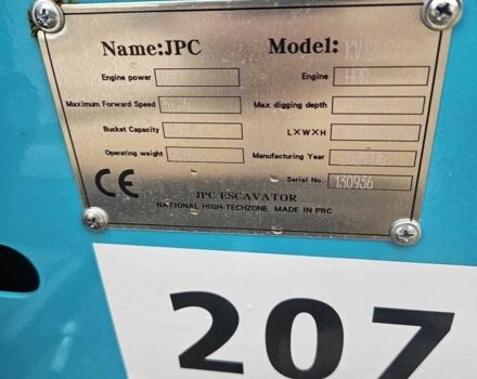 ГАЗ 3302, объемом двигателя 2.3 л и пробегом 0 тыс. км за 5262 $, фото 7 на Automoto.ua