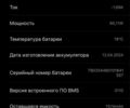 ГАЗ 3302, объемом двигателя 2.3 л и пробегом 0 тыс. км за 409 $, фото 7 на Automoto.ua