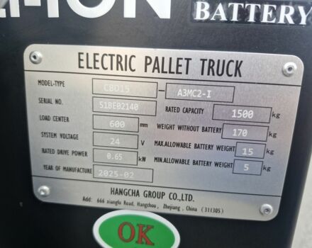 ГАЗ 3302, объемом двигателя 2.3 л и пробегом 0 тыс. км за 2200 $, фото 6 на Automoto.ua