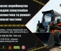 ГАЗ 3302, об'ємом двигуна 2.3 л та пробігом 0 тис. км за 46000 $, фото 6 на Automoto.ua