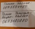 ГАЗ 3302, объемом двигателя 2.3 л и пробегом 0 тыс. км за 127 $, фото 5 на Automoto.ua