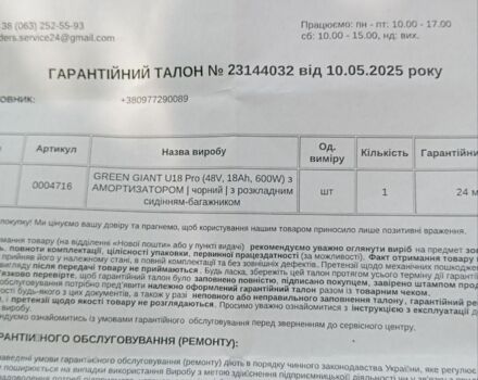 ГАЗ 3302, объемом двигателя 2.3 л и пробегом 0 тыс. км за 436 $, фото 12 на Automoto.ua