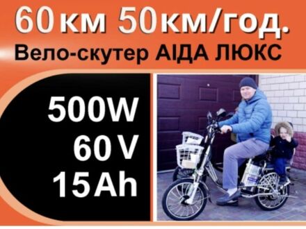 ГАЗ 3302 2025 в Киеве на Automoto.ua ГАЗ 3302, объемом двигателя 2.3 л и пробегом 0 тыс. км за 472 $, фото 1 на Automoto.ua