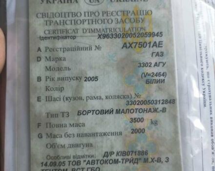 ГАЗ 33021 Газель, об'ємом двигуна 0 л та пробігом 220 тис. км за 3450 $, фото 13 на Automoto.ua