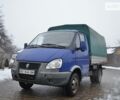 Синий ГАЗ 33021 Газель, объемом двигателя 3 л и пробегом 200 тыс. км за 2600 $, фото 1 на Automoto.ua