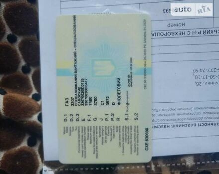 Фіолетовий ГАЗ 3307, об'ємом двигуна 4 л та пробігом 1 тис. км за 10200 $, фото 10 на Automoto.ua