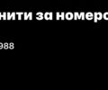 ГАЗ 3307, объемом двигателя 0 л и пробегом 666 тыс. км за 2500 $, фото 25 на Automoto.ua