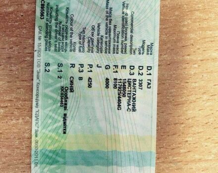 ГАЗ 3307, об'ємом двигуна 0 л та пробігом 0 тис. км за 700 $, фото 8 на Automoto.ua