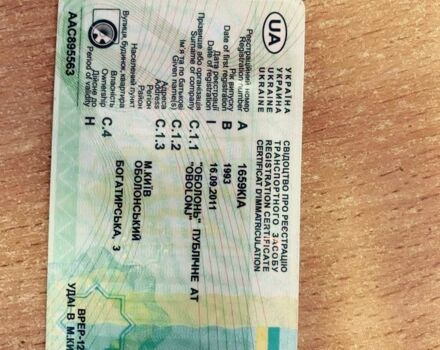 ГАЗ 3307, об'ємом двигуна 0 л та пробігом 0 тис. км за 700 $, фото 9 на Automoto.ua