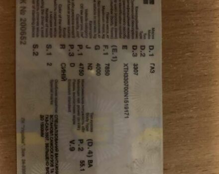 Синий ГАЗ 3307, объемом двигателя 4.75 л и пробегом 77 тыс. км за 6500 $, фото 1 на Automoto.ua