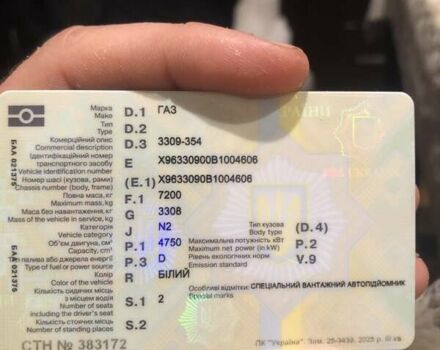 Белый ГАЗ 3309, объемом двигателя 4.75 л и пробегом 120 тыс. км за 16000 $, фото 1 на Automoto.ua