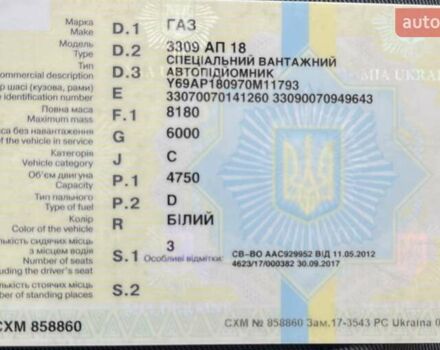 ГАЗ 3309 2007 в Киеве на Automoto.ua ГАЗ 3309, объемом двигателя 4.75 л и пробегом 100 тыс. км за 12000 $, фото 1 на Automoto.ua