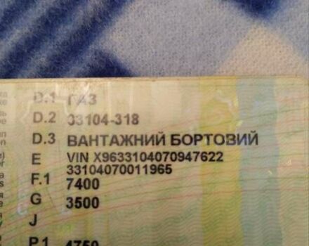 Сірий ГАЗ 33104, об'ємом двигуна 4.75 л та пробігом 258 тис. км за 8500 $, фото 5 на Automoto.ua