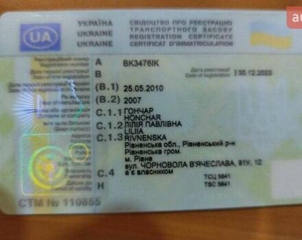 Серый ГАЗ 33104, объемом двигателя 4.75 л и пробегом 10 тыс. км за 6800 $, фото 13 на Automoto.ua