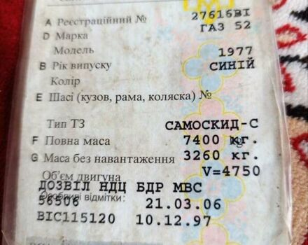 ГАЗ 52, объемом двигателя 4.7 л и пробегом 137 тыс. км за 3500 $, фото 4 на Automoto.ua