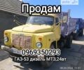 ГАЗ 53, объемом двигателя 0 л и пробегом 350 тыс. км за 3900 $, фото 1 на Automoto.ua