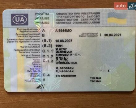 Синий ГАЗ 53, объемом двигателя 4.3 л и пробегом 220 тыс. км за 1500 $, фото 4 на Automoto.ua