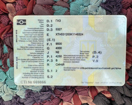 Синій ГАЗ 53, об'ємом двигуна 4.25 л та пробігом 37 тис. км за 2800 $, фото 6 на Automoto.ua