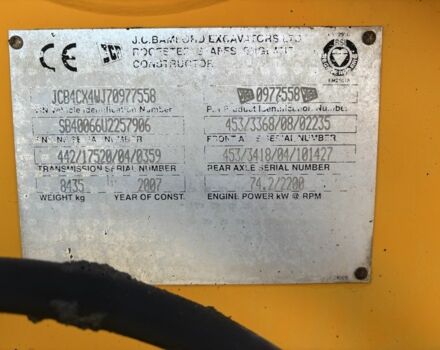 ГАЗ 5312, об'ємом двигуна 4.25 л та пробігом 0 тис. км за 47000 $, фото 18 на Automoto.ua