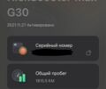 ГАЗ 5312, объемом двигателя 4.25 л и пробегом 0 тыс. км за 22500 $, фото 11 на Automoto.ua