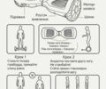 ГАЗ 5312, объемом двигателя 4.25 л и пробегом 0 тыс. км за 4400 $, фото 6 на Automoto.ua