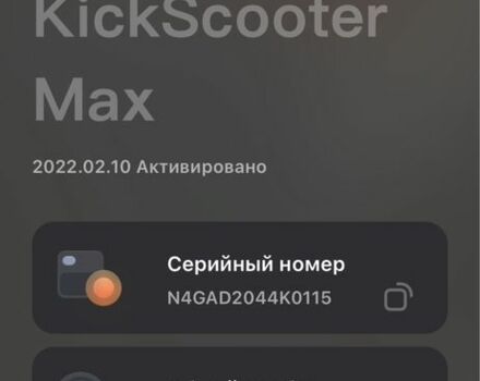 ГАЗ 5312, объемом двигателя 4.25 л и пробегом 0 тыс. км за 375 $, фото 8 на Automoto.ua