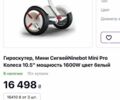 ГАЗ 5312, объемом двигателя 4.25 л и пробегом 0 тыс. км за 7000 $, фото 6 на Automoto.ua
