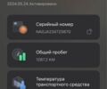 ГАЗ 5312, объемом двигателя 4.25 л и пробегом 0 тыс. км за 20000 $, фото 8 на Automoto.ua