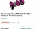 ГАЗ 5312, объемом двигателя 4.25 л и пробегом 0 тыс. км за 6000 $, фото 1 на Automoto.ua