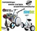 ГАЗ 5312, объемом двигателя 4.25 л и пробегом 0 тыс. км за 3990 $, фото 1 на Automoto.ua