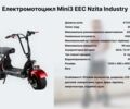 ГАЗ 5312, объемом двигателя 4.25 л и пробегом 0 тыс. км за 588 $, фото 7 на Automoto.ua
