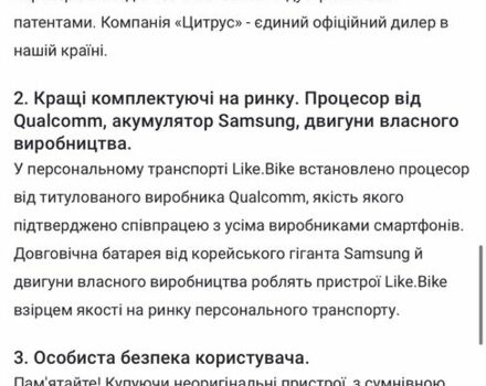 ГАЗ 5312, объемом двигателя 4.25 л и пробегом 0 тыс. км за 5000 $, фото 10 на Automoto.ua