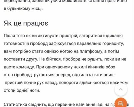 ГАЗ 5312, объемом двигателя 4.25 л и пробегом 0 тыс. км за 5000 $, фото 11 на Automoto.ua
