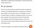 ГАЗ 5312, объемом двигателя 4.25 л и пробегом 0 тыс. км за 5000 $, фото 11 на Automoto.ua
