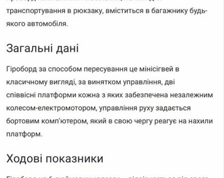 ГАЗ 5312, объемом двигателя 4.25 л и пробегом 0 тыс. км за 5000 $, фото 12 на Automoto.ua