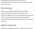 ГАЗ 5312, объемом двигателя 4.25 л и пробегом 0 тыс. км за 5000 $, фото 12 на Automoto.ua