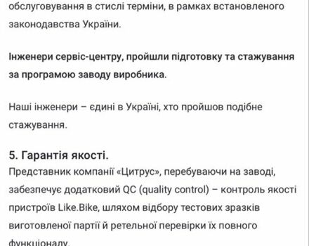 ГАЗ 5312, объемом двигателя 4.25 л и пробегом 0 тыс. км за 5000 $, фото 8 на Automoto.ua