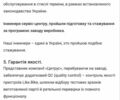 ГАЗ 5312, объемом двигателя 4.25 л и пробегом 0 тыс. км за 5000 $, фото 8 на Automoto.ua