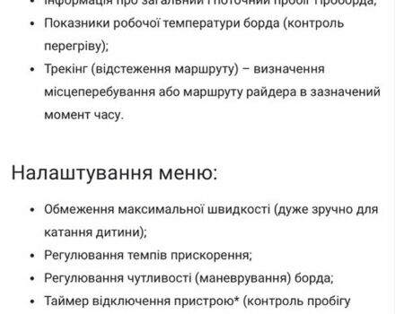 ГАЗ 5312, объемом двигателя 4.25 л и пробегом 0 тыс. км за 5000 $, фото 13 на Automoto.ua