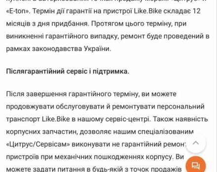 ГАЗ 5312, объемом двигателя 4.25 л и пробегом 0 тыс. км за 5000 $, фото 9 на Automoto.ua