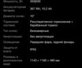 ГАЗ 5312, объемом двигателя 4.25 л и пробегом 0 тыс. км за 411 $, фото 1 на Automoto.ua
